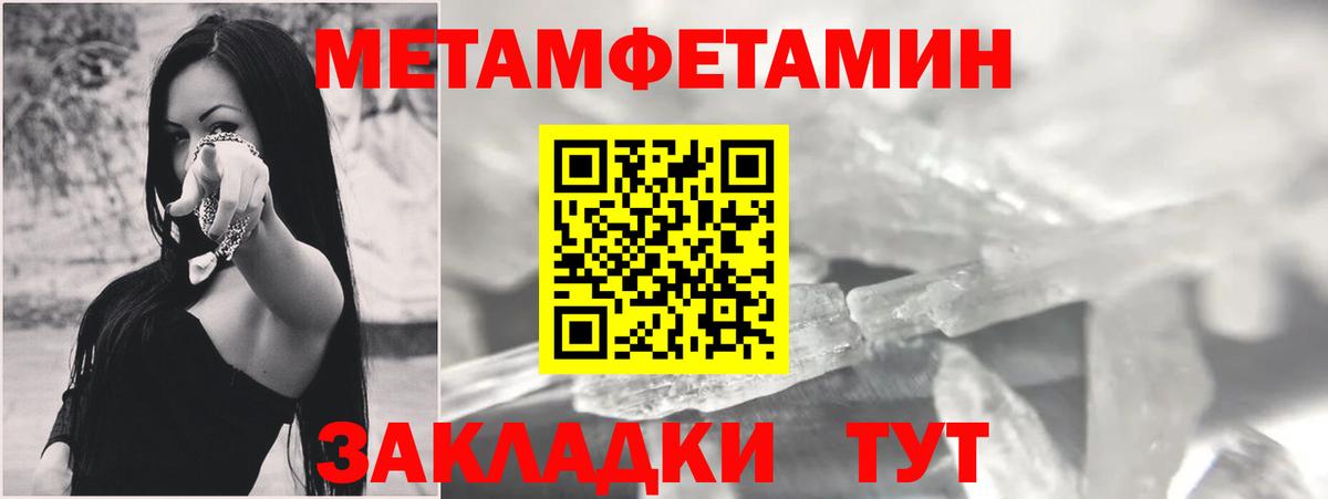 АМФЕТАМИН  Вход с VPN  Амфетамин  АМФЕТАМИН 98%  Каменка 
