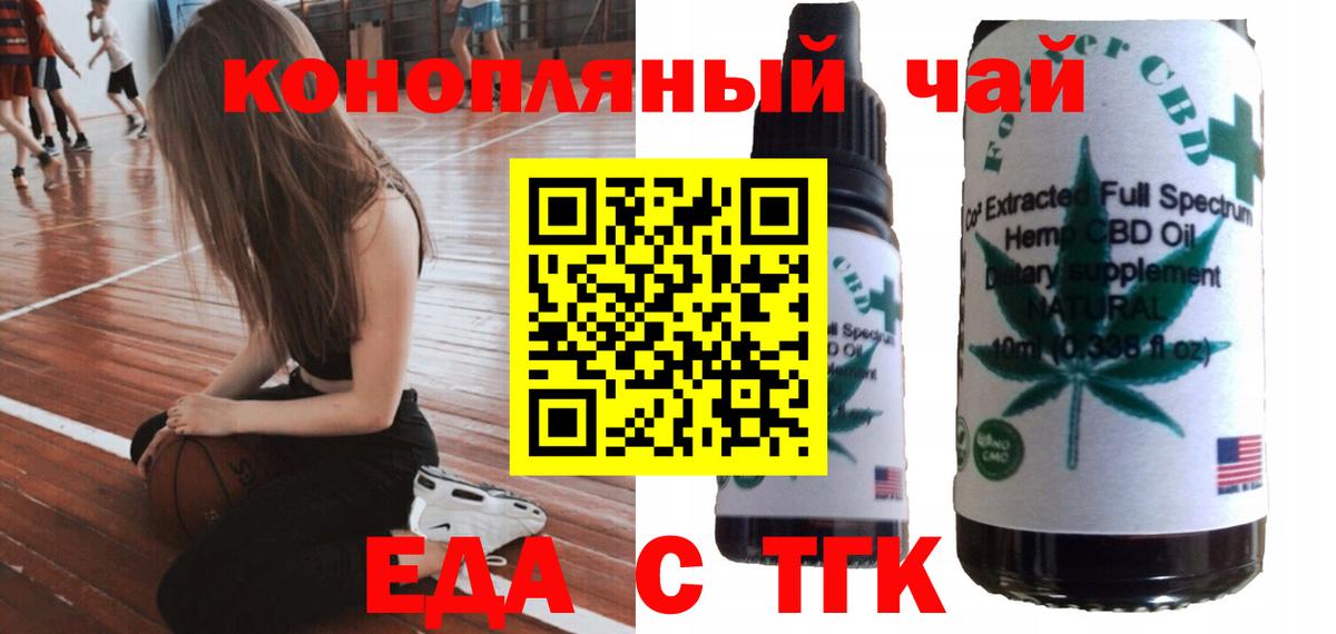 Меф кристаллы  ГАШ  Каменка  МЕФ  ЭКСТАЗИ  НБОМе  Вход с VPN  КОКАИН 