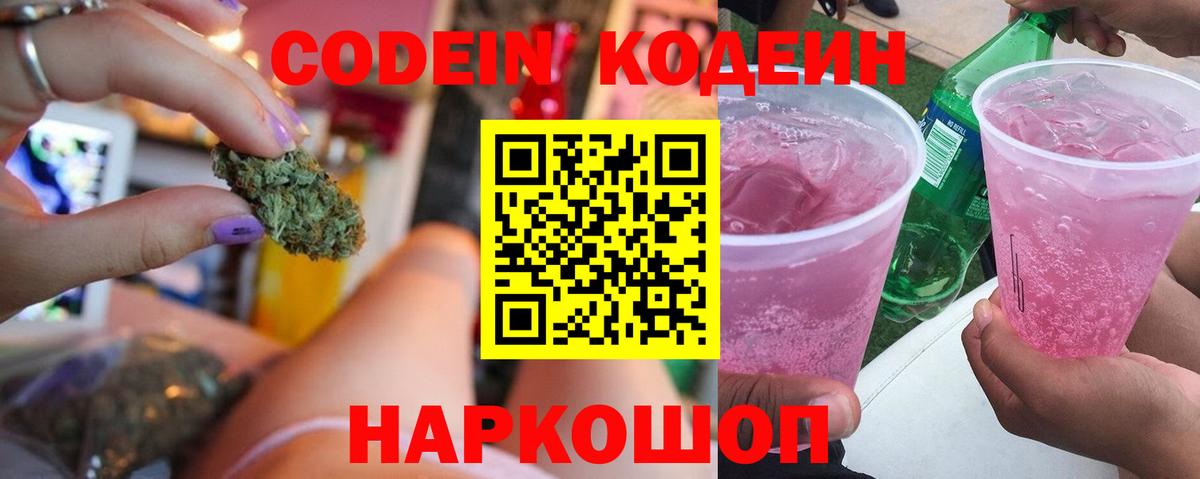  COCAIN Каменка