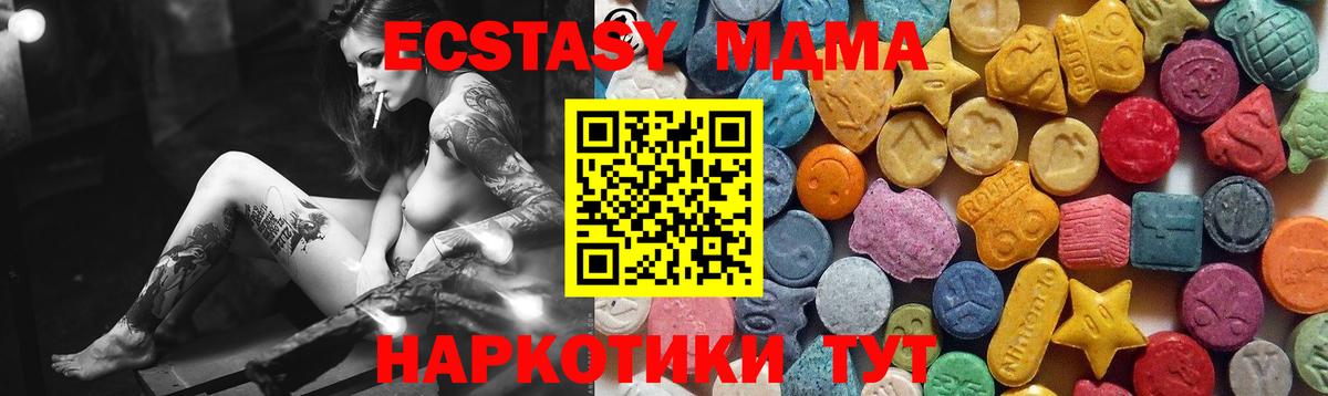 закладки  Экстази таблы  Вход с VPN  Ecstasy  Каменка  Ecstasy Cube 