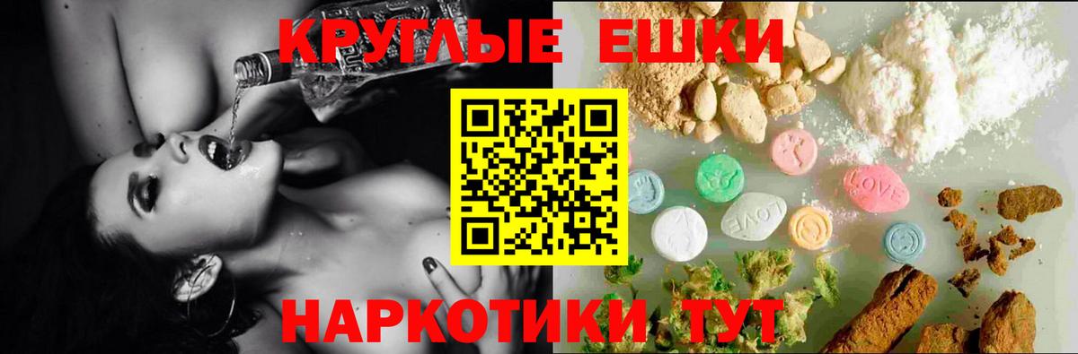 Ecstasy Punisher Каменка
