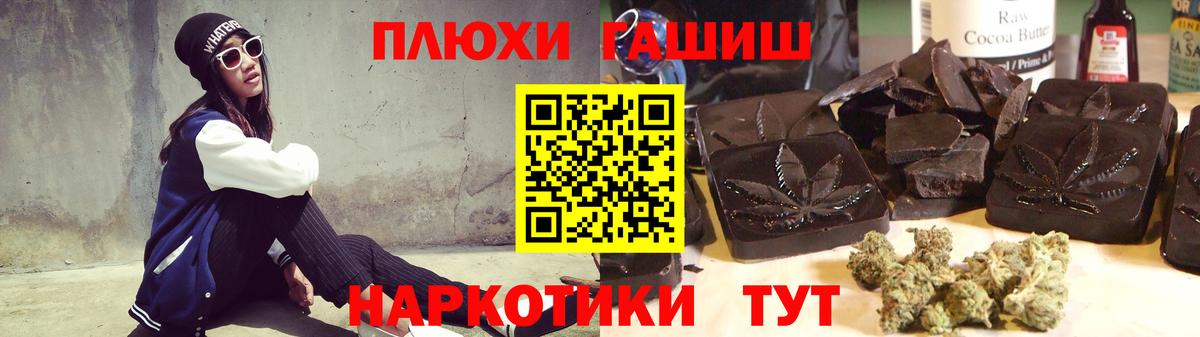 ГАШИШ гарик Каменка