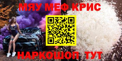 синтетический гашиш Краснознаменск