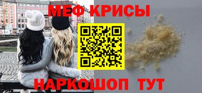 синтетический гашиш Краснознаменск