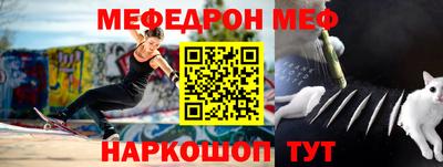 ГАЛЛЮЦИНОГЕННЫЕ ГРИБЫ Краснокаменск