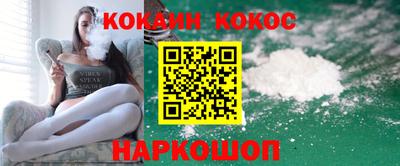 синтетический гашиш Краснознаменск