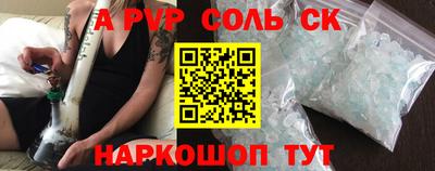 синтетический гашиш Краснознаменск