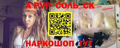 ГАЛЛЮЦИНОГЕННЫЕ ГРИБЫ Краснокаменск