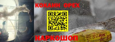 синтетический гашиш Краснознаменск
