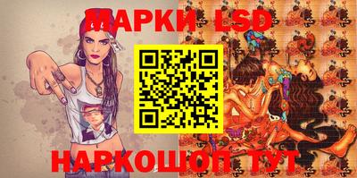 ГАЛЛЮЦИНОГЕННЫЕ ГРИБЫ Краснокаменск
