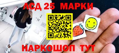 ГАЛЛЮЦИНОГЕННЫЕ ГРИБЫ Краснокаменск