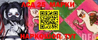 синтетический гашиш Краснознаменск