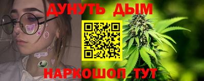 синтетический гашиш Краснознаменск