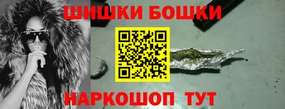 синтетический гашиш Краснознаменск