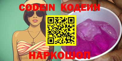 ГАЛЛЮЦИНОГЕННЫЕ ГРИБЫ Краснокаменск