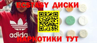 синтетический гашиш Краснознаменск