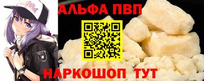 ГАЛЛЮЦИНОГЕННЫЕ ГРИБЫ Краснокаменск