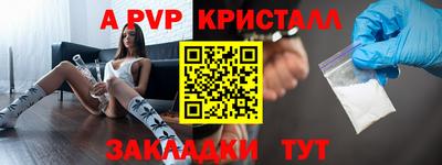 ГАЛЛЮЦИНОГЕННЫЕ ГРИБЫ Краснокаменск