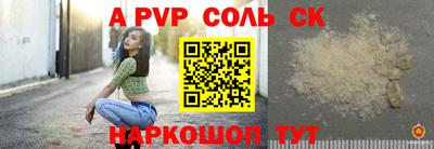 синтетический гашиш Краснознаменск