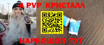 дмт Краснодар