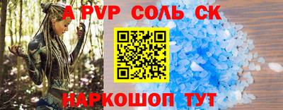 ГАЛЛЮЦИНОГЕННЫЕ ГРИБЫ Краснокаменск