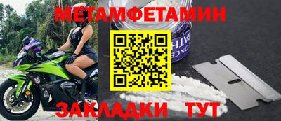 ГАЛЛЮЦИНОГЕННЫЕ ГРИБЫ Краснокаменск