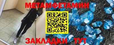 синтетический гашиш Краснознаменск