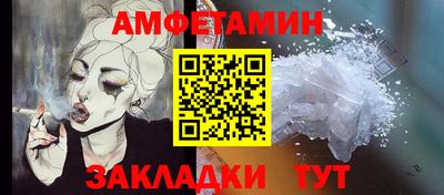 синтетический гашиш Краснознаменск