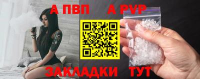 гидра Кунгур