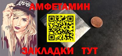 ГАЛЛЮЦИНОГЕННЫЕ ГРИБЫ Краснокаменск