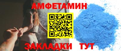 дмт Краснодар