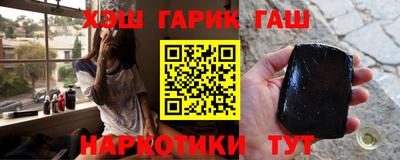 синтетический гашиш Краснознаменск