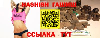 синтетический гашиш Краснознаменск