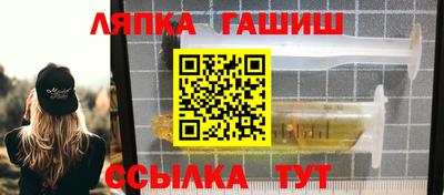 ГАЛЛЮЦИНОГЕННЫЕ ГРИБЫ Краснокаменск
