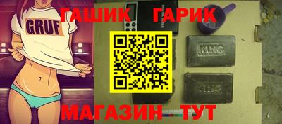 синтетический гашиш Краснознаменск