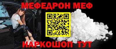 ГАЛЛЮЦИНОГЕННЫЕ ГРИБЫ Краснокаменск