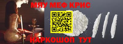 дмт Краснодар