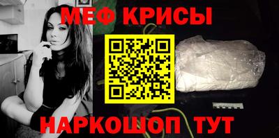 синтетический гашиш Краснознаменск