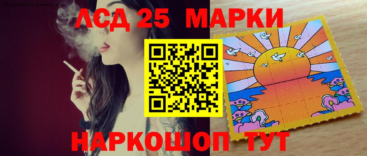 Каменка  Лсд 25 экстази ecstasy  Вход с VPN  ЛСД экстази ecstasy 