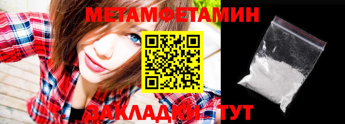 МЕТАМФЕТАМИН витя  МЕТАМФЕТАМИН  МЕТАМФЕТАМИН витя  Каменка  Вход с VPN 