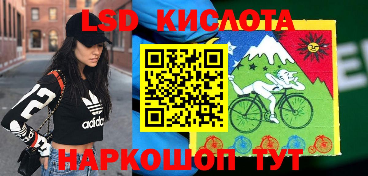 Наркотические марки 1500мкг  Наркотические марки 1500мкг  Вход с VPN  Каменка 