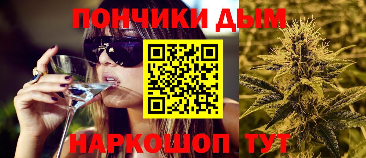 МАРИХУАНА индика Каменка
